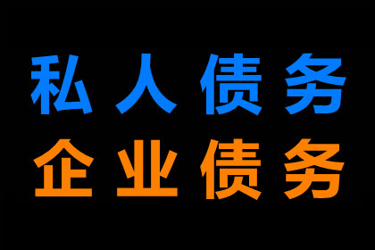 借钱人被法院起诉的操作指南